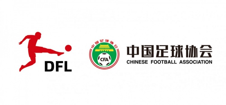 德甲官宣中國U16男足“逐夢德甲”第二季，將在門興和狼堡訓練