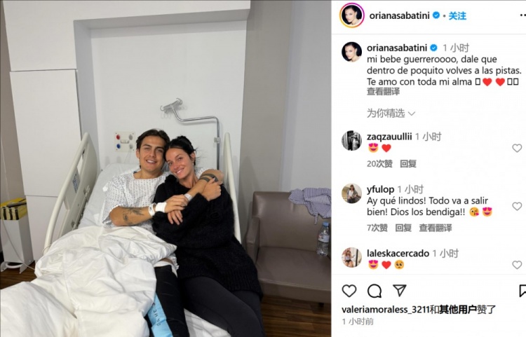 妻子曬迪巴拉術后合照：寶貝不久后你就能回到賽場了，愛你