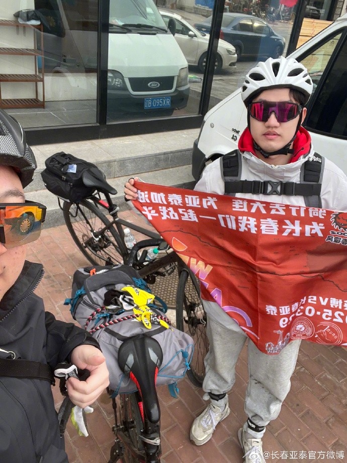 真愛！亞泰球迷7天騎行747公里，將前往大連客場為球隊助威