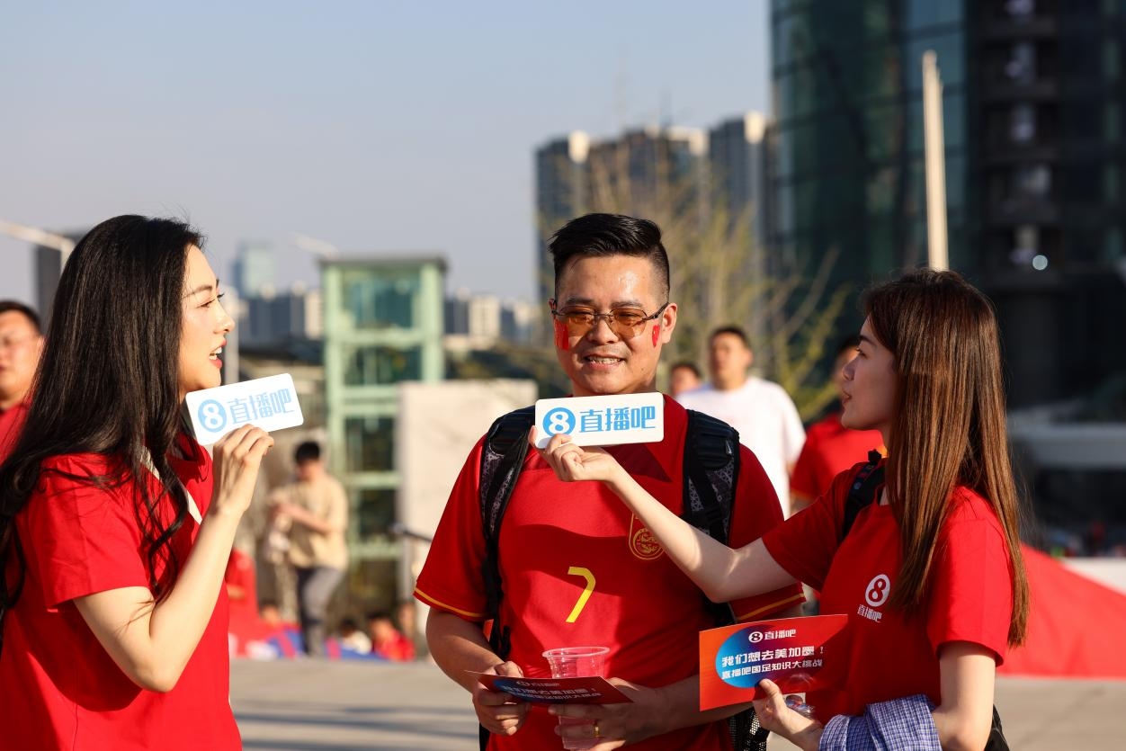 直播吧助威團(tuán)賽前集結(jié)！“大蓮花”再現(xiàn)中國足球二十年不遇盛景
